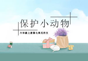 句子,描写,表达,人物
