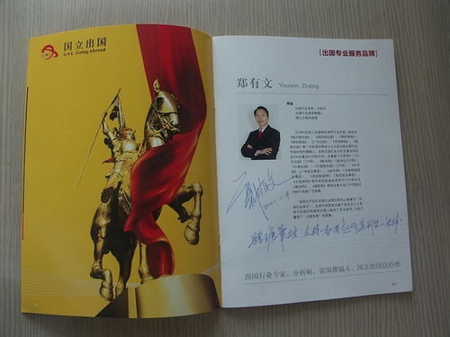 描写师徒传承的句子,描写师徒缘分的句子,描写师徒四人的句子