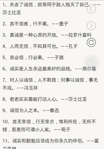 有关真诚的作文结尾
