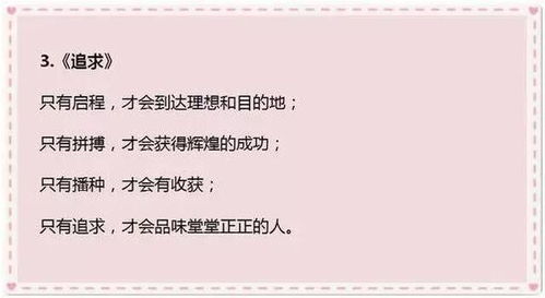 有关善的作文开头