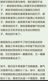 有关青春小标题作文600字
