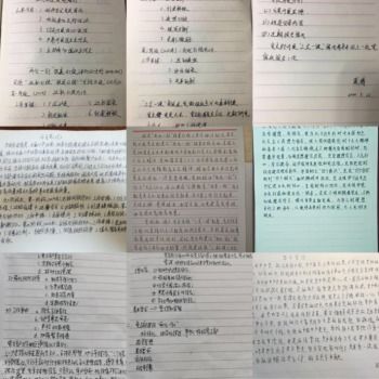 作文,题材,一创两建
