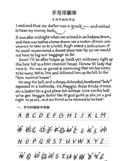有关规则的高中满分作文600字