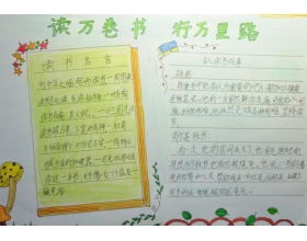 关于春节的作文小学生作文,我们春节作文小学生作文,我们春节作文小学生作文100字