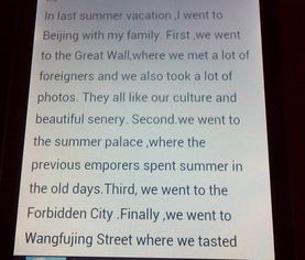 有关英国旅行的英语作文