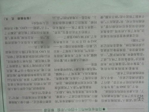 桃花源记有关作文