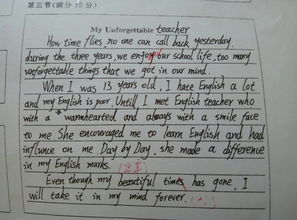 作文,祖国,初中英语