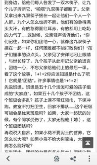 有关于启示的作文500字作文