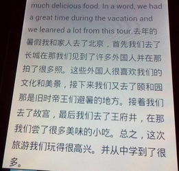 去英国旅行的英语作文,在英国旅行经历的英语作文,英国旅行计划英语作文