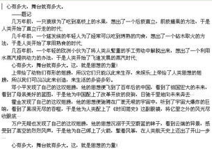 有关哲理思想的作文800字