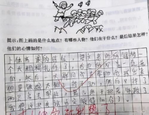 过春节儿童作文,春节儿童乐园作文,儿童春节作文怎么写